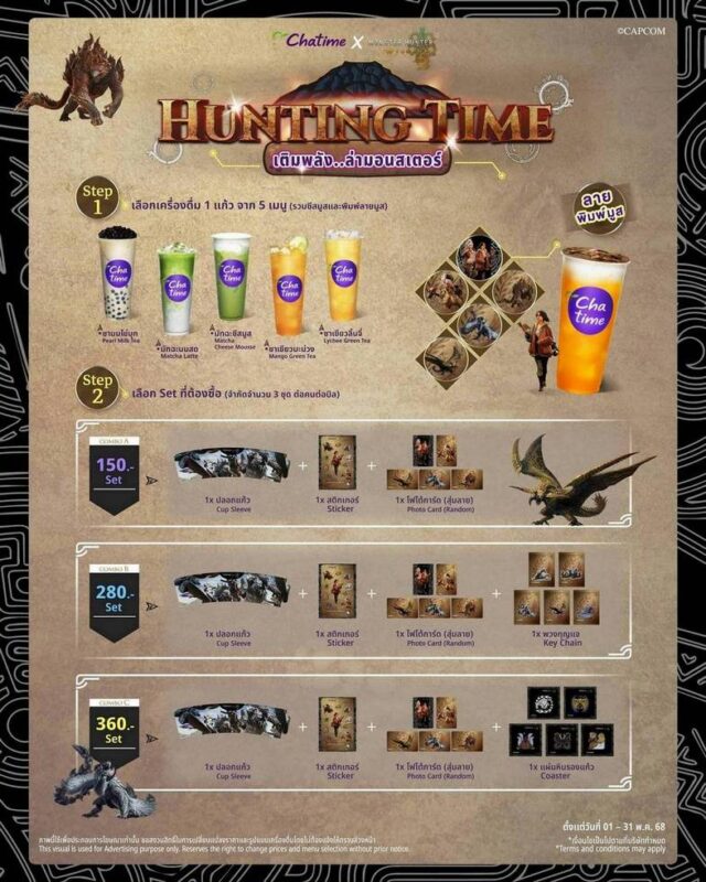 Thưởng thức đồ uống Monster Hunter Wilds ở quán trà sữa Thái Lan 1 Chatime x Monster Hunter 1080x1350 gamen.pro 1