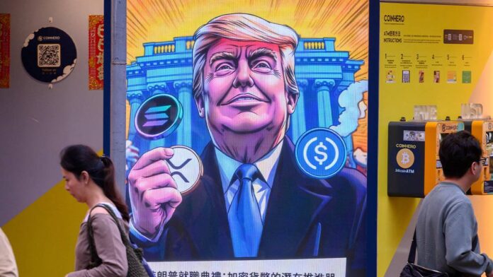 donald trump coin gamen.pro 12042025