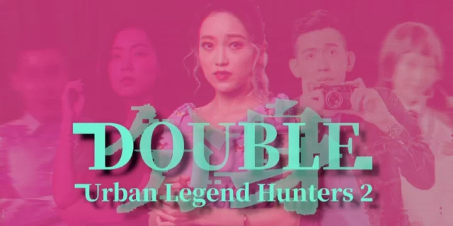urban legend hunters 2 launch header jpg 640 gamen.pro