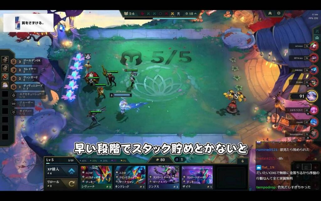 ĐTCL: Học lỏm đội hình Kim Ngưu của nhà vô địch thế giới 2 DTCL 01052025 gamen 3
