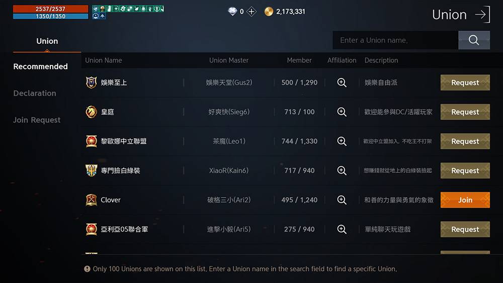 Phối hợp chiến đấu - Giá trị cốt lõi của MMORPG được tôn vinh trong Lineage2M 5 Lineage2M 11052025 gamen 5