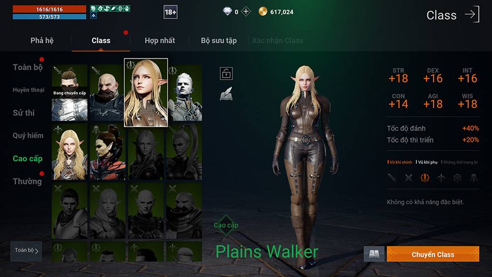 Lineage2M 20052025 gamen.pro 3