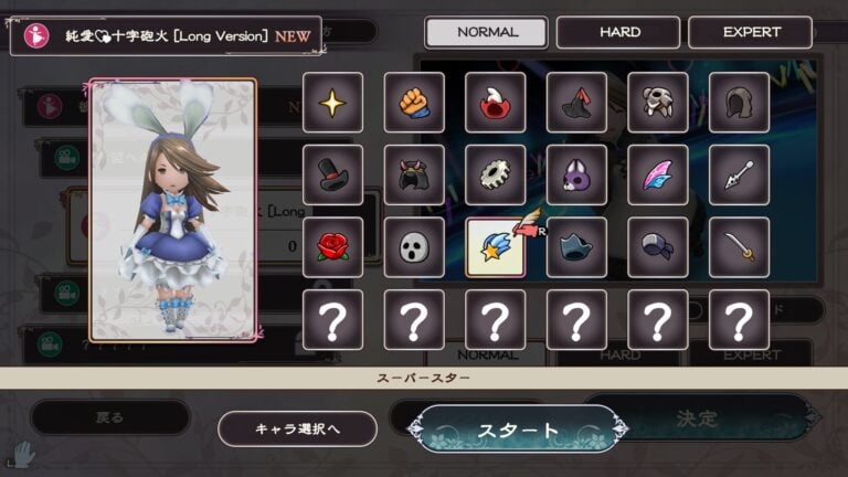 gamen.pro Bravely Default Flying Fairy HD Remaster 2025 05 29 25 025 768x432 1