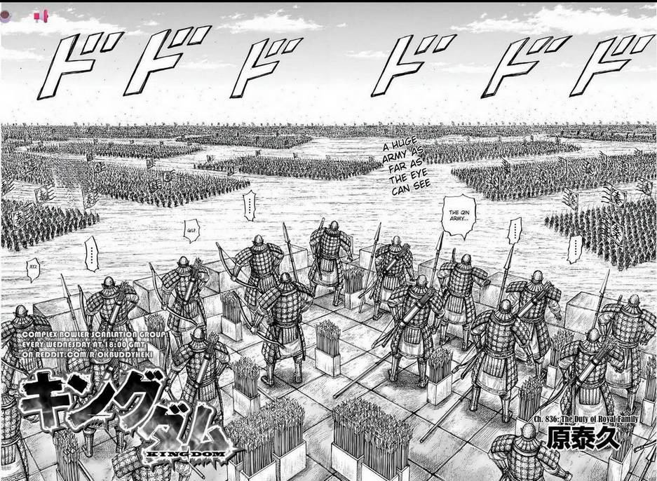 kingdom chap 836 gamen.pro 1