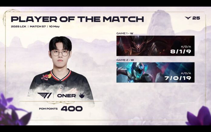 lck t1 10052025 gamen 7