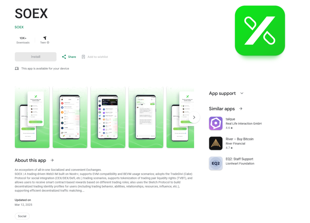 SOEX gamen.pro