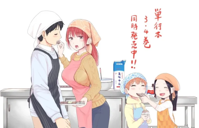 gamen.pro I Want Your Mother to be With Me 1 768x544 thumb