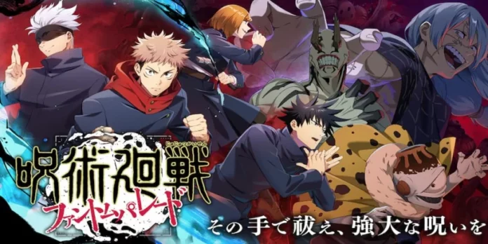 gamen.pro Jujutsu Kaisen Phantom Parade featured artwork jpg 820
