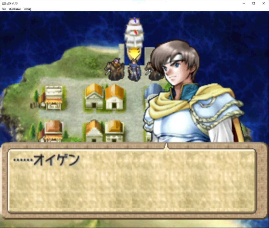 Tearing Saga gamen.pro