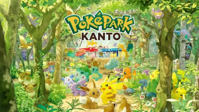 gamen.pro Poke Park Kanto official artwork 968x544 1