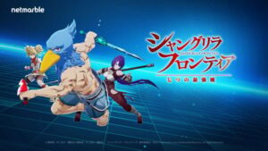 gamen.pro Shangrila Frontier Game 07 06 25 768x432 1