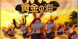 gamen.pro-alchemia-story-ios-android-golden-sea-cover_jpg_640 gamen.pro alchemia story ios android golden sea cover jpg 640