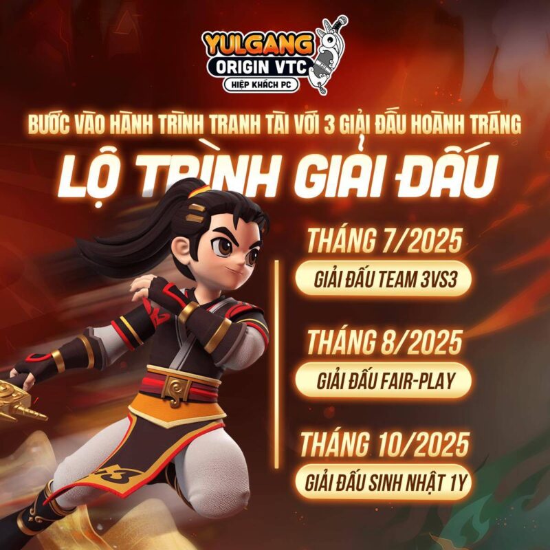 yulgang 08072025 gamen.pro 1