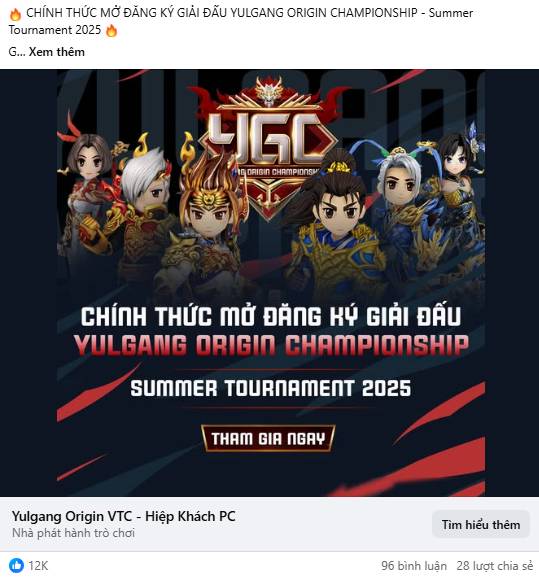 yulgang 08072025 gamen.pro 2