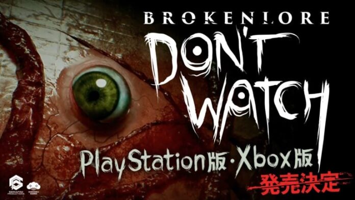 gamen.pro BrokenLore Dont Watch 08 03 25 768x432 1