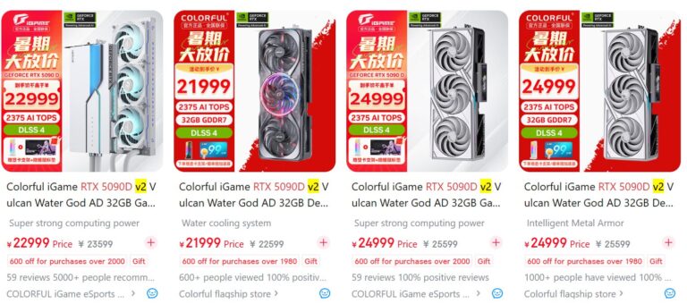gamen.pro COLORFUL IGAME RTX5090D V2 768x340 1