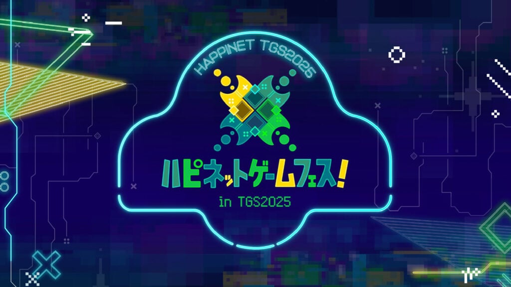 gamen.pro-Happinet-TGS-2025_08-28-25-1024x576