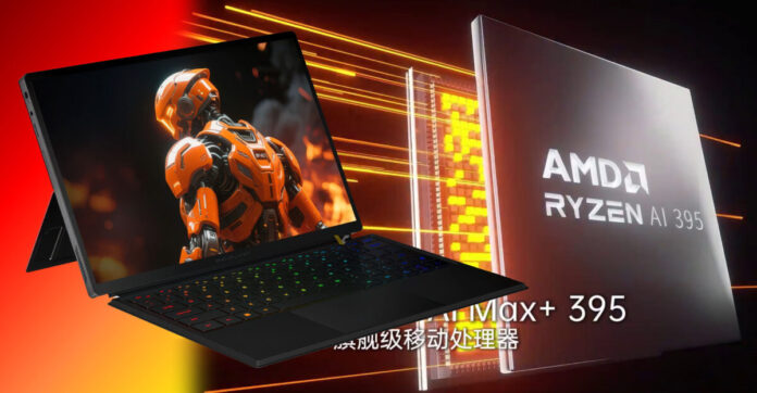 gamen.pro ONEXPLAYER SUPER X Ryzen AI MAX 395 TABLET HERO 1200x624 1