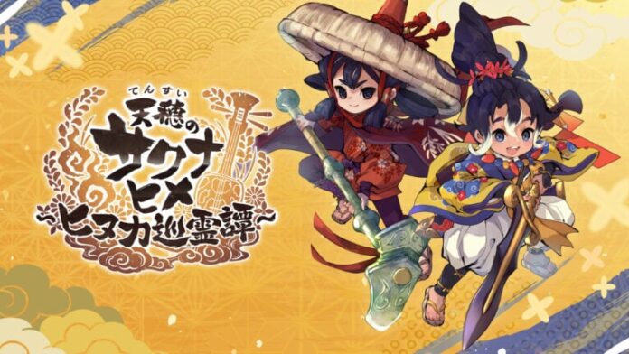 gamen.pro Sakuna Hinuka Ann 08 04 25 768x432 1