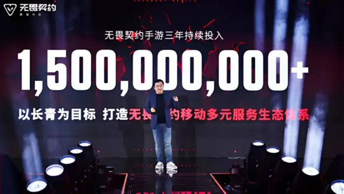 gamen.pro VALORANT Mobile China 200 million esports investment 1