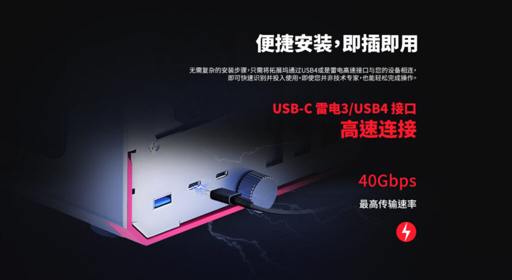gamen.pro VASTARMOR EGPU 1 1200x656 1