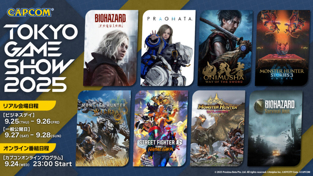 gamen.pro-tokyo-game-show-capcom-1024x576