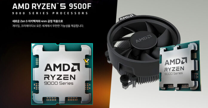 gamen.pro AMD RYZEN 9500F 7400 7400F HERO 1200x624 1