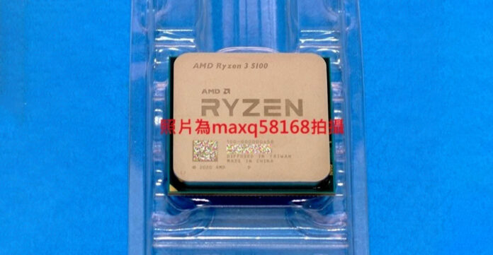 gamen.pro AMD Ryzen 3 5100 CPU 1200x623 1