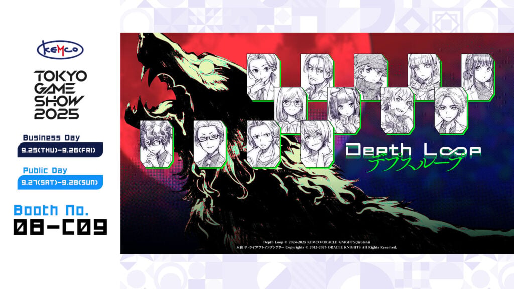 gamen.pro--Kemco-TGS-2025_09-08-25-1024x576