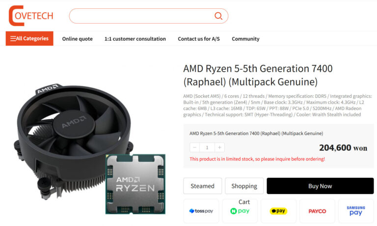 AMD mở rộng phân phối Ryzen 5 7400 và 9500F 1 gamen.pro Ryzen 9500 768x460 1