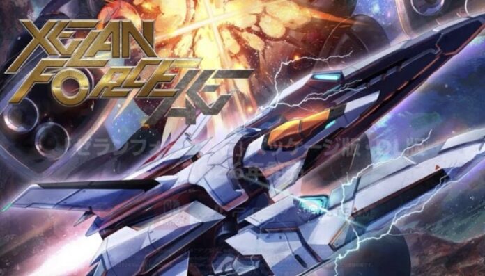 gamen.pro Xelan Force AE Ann 09 24 25 768x438 1