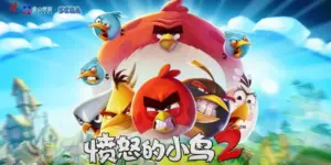 gamen.pro angry birds china release jpg 640