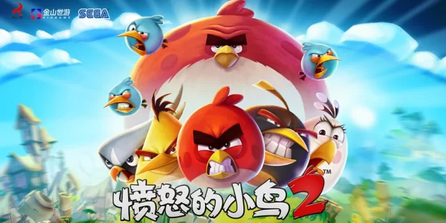 gamen.pro-angry-birds-china-release_jpg_640
