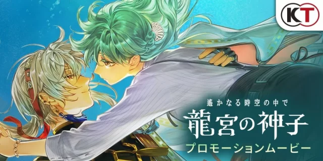 gamen.pro harukanaru announcement header jpg 640