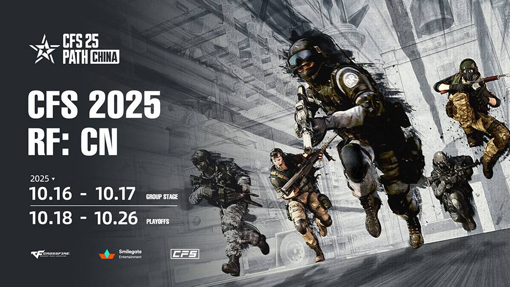gamen.pro CFS 20252110 7