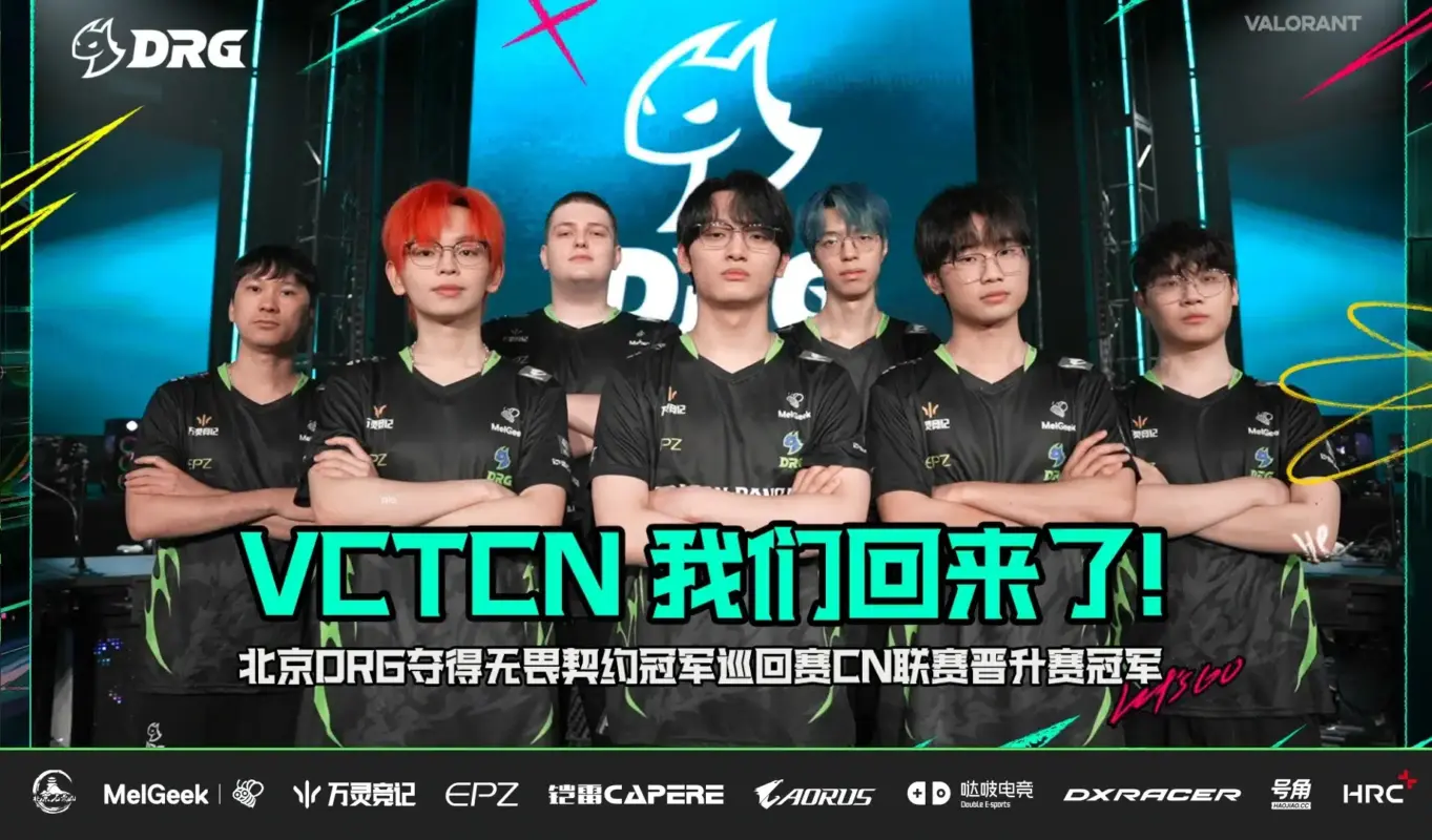 gamen.pro-Dragon_Ranger_Gaming_VCT_Ascension_China_2025