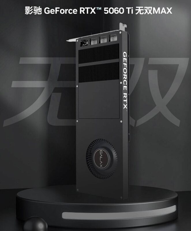 gamen.pro GALAX GeForce RTX 5060 Ti Single Slot GPU 1