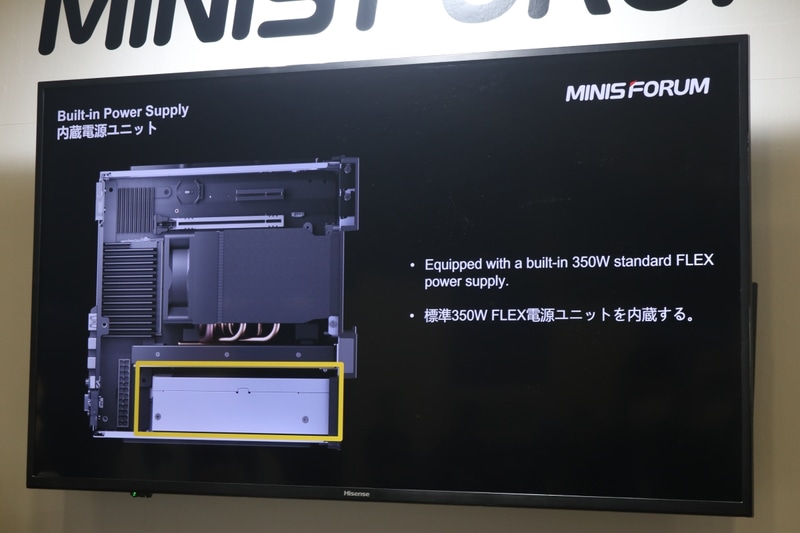 gamen.pro MINISFORUM MS02 ULTRA 1200x624 1 4