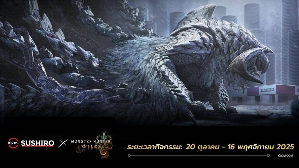 gamen.pro Monster Hunter Stories 3 Twisted Reflection 19102025 3