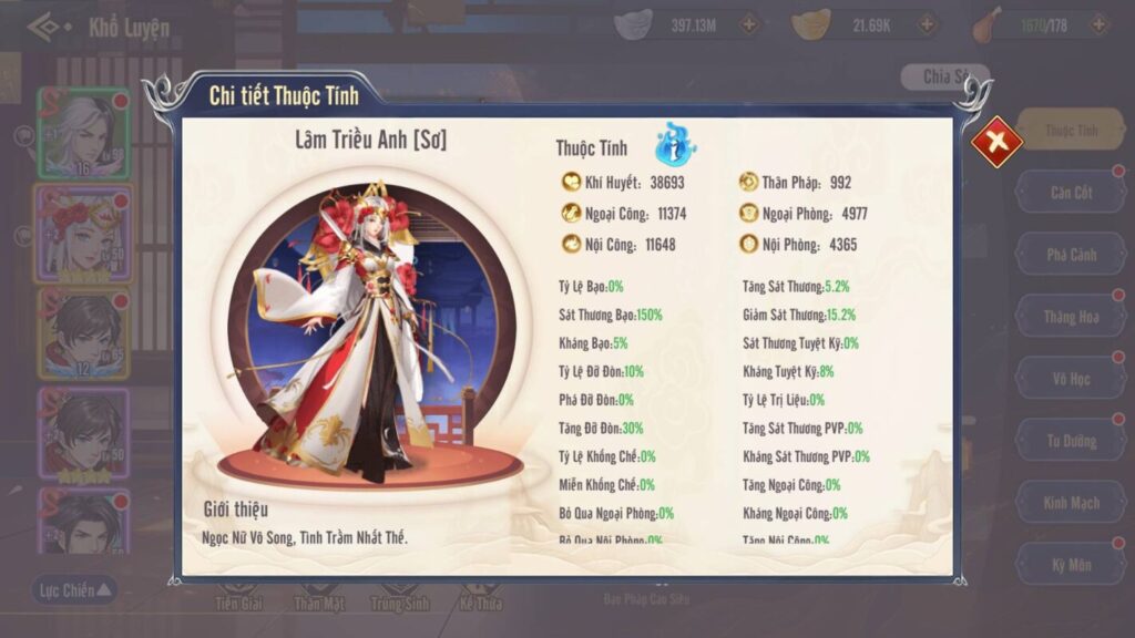 gamen.pro Thien Ha Ngu Tuyet 04102025 1 2