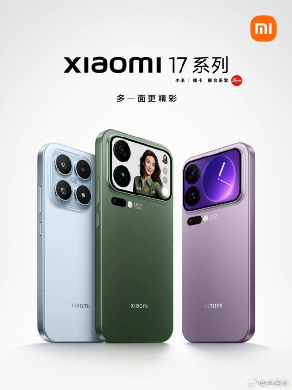 gamen.pro Xiaomi 17 02102025 2