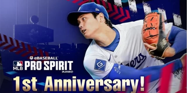 gamen.pro ebaseball 1st anniv header jpg 640