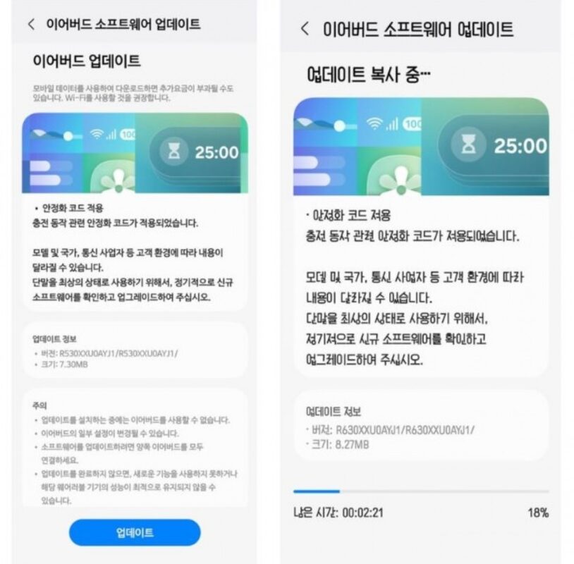 gamen.pro thumb Galaxy Buds3