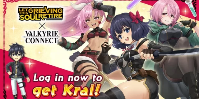 gamen.pro-valkyrie-connect-let-this-soul-retire-collab-keyvis_jpg_640