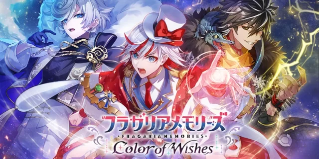gamen.pro frigariamemories color of wishes announcement header jpg 640