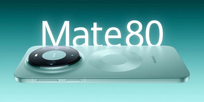gamen.pro thumb huawei mate 80 80 pro official