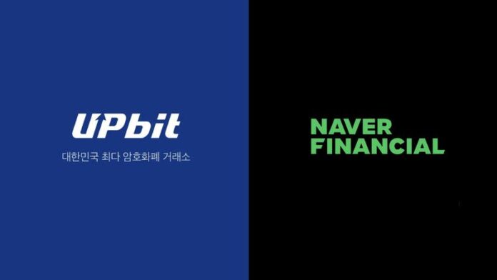 gamen.pro thumb naver x upbit