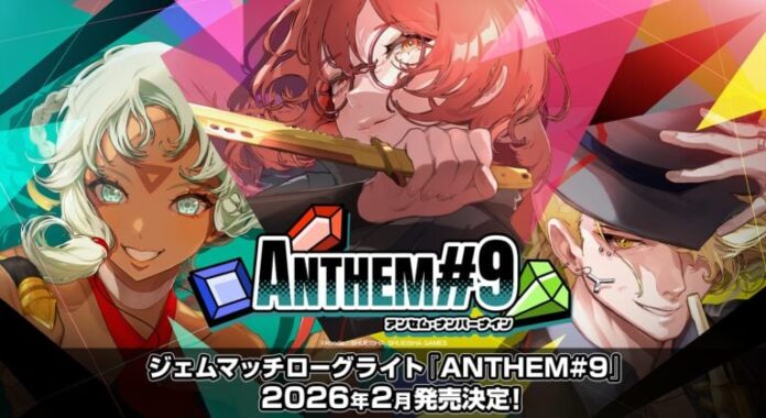 gamen.pro ANTHEM9 Date 12 02 25 768x419 1