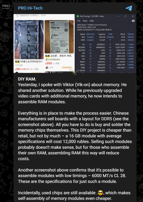 gamen.pro DDR5 MEMORY RUSSIA