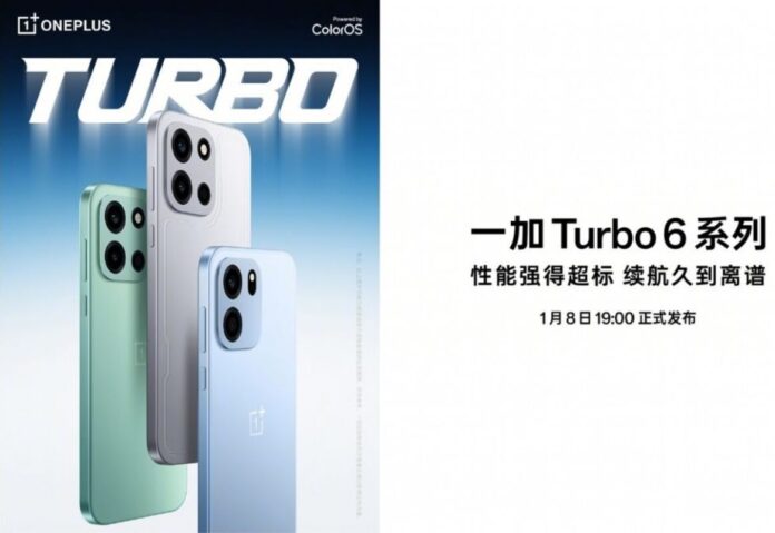 gamen.pro Turbo 6 1